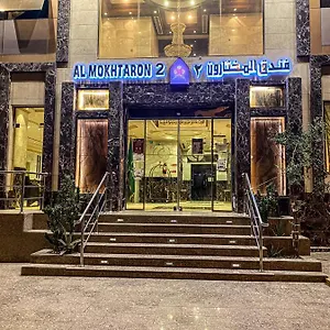 https://almokhtaroon-2.mecca-hotels.info